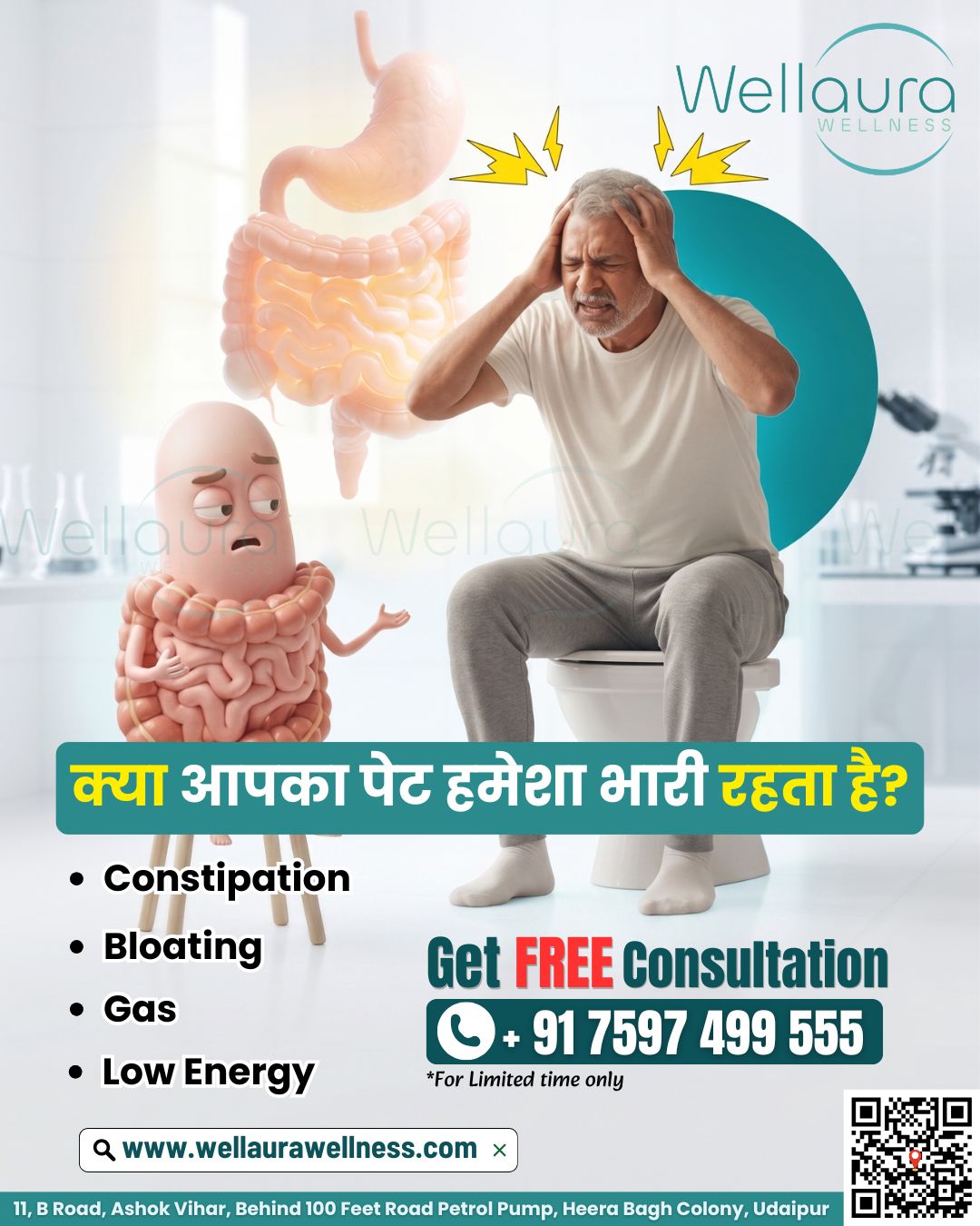 क्या आपका पेट हमेशा भारी रहता है? जानें Colon Hydrotherapy कैसे दे सकता है आपको राहत!